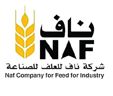 نا