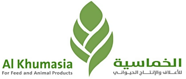الخماسية